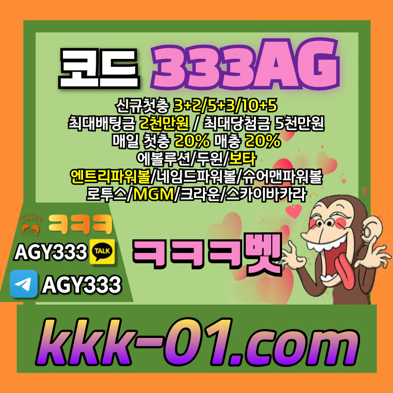 안전놀이터-보타-크크크벳먹튀없는-메이저놀이터-두윈-ㅋㅋㅋ벳먹튀없는45yu890my4u8904589j.jpg 안전놀이터-보타-크크크벳먹튀없는-메이저놀이터-두윈-ㅋㅋㅋ벳먹튀없는45yu890my4u8904589j.jpg