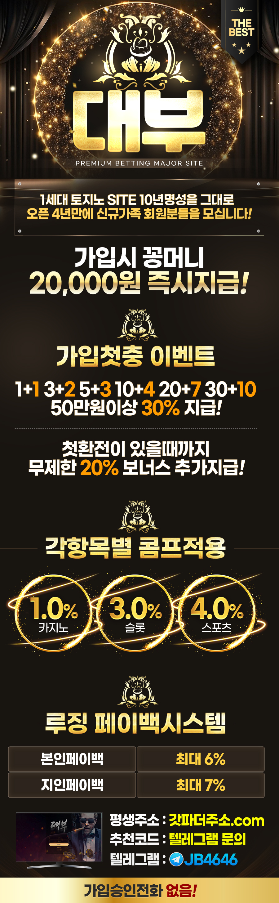 커뮤니티 꽁머니OO.jpg