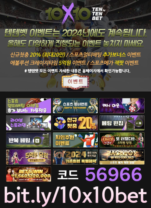 텐텐벳먹튀검증-안전놀이터-텐엑스텐벳먹튀검증-텐텐뱃먹튀검증-해외사이트-메이저놀이터4y9vm5u8v98u45yu984589x.jpg