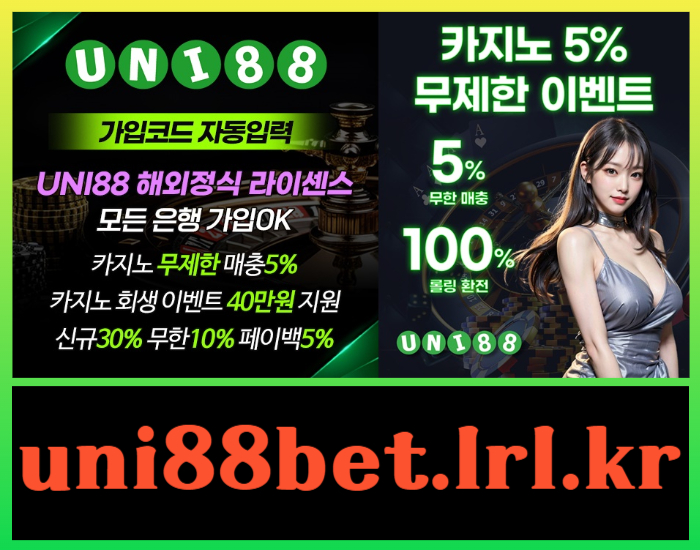 uni88먹튀안전-유니벳먹튀안전-unibet먹튀안전-유니88먹튀안전-유니88벳먹튀안전-uni88bet먹튀안전890u4y5u89vyu9845f6.jpg uni88먹튀안전-유니벳먹튀안전-unibet먹튀안전-유니88먹튀안전-유니88벳먹튀안전-uni88bet먹튀안전890u4y5u89vyu9845f6.jpg