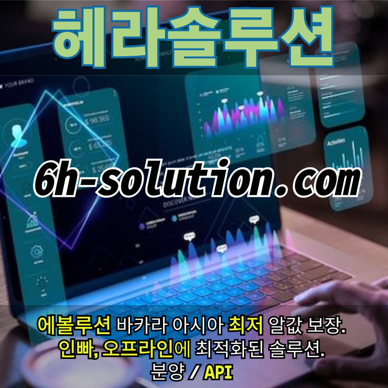 바카라분양-바카라솔루션-카지노분양-카지노솔루션제작-카지노사이트제작-카지노솔루션분양94u85yu89v4y985s7.jpg 바카라분양-바카라솔루션-카지노분양-카지노솔루션제작-카지노사이트제작-카지노솔루션분양94u85yu89v4y985s7.jpg