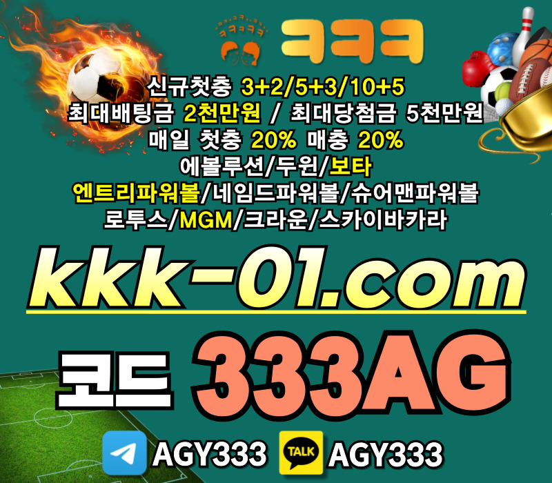 크크크벳먹튀검증-ㅋㅋㅋ벳먹튀검증-안전놀이터-메이저놀이터-보타-두윈98u45u890vy459u084589l3.jpg