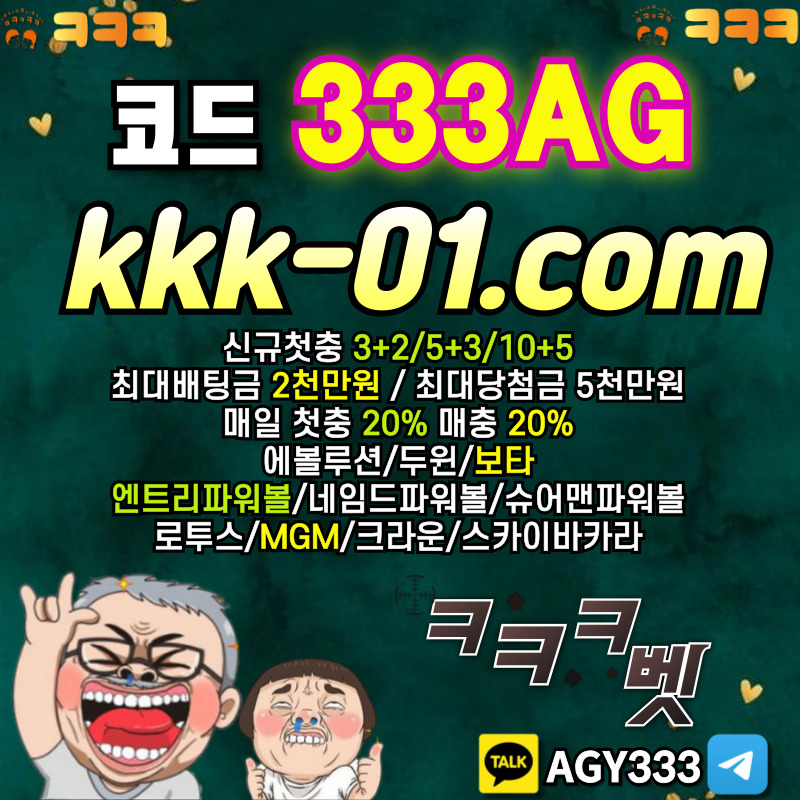 보타-크크크벳먹튀없는-두윈-ㅋㅋㅋ벳먹튀없는-안전놀이터-메이저놀이터4985yu9u8vy45n894589g7.jpg