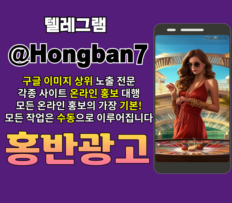 토토사이트홍보-카지노홍보-사설토토홍보-토토광고-구글이미지홍보하기-구글이미지광고49um8y56u89v4y5u98459.jpg 토토사이트홍보-카지노홍보-사설토토홍보-토토광고-구글이미지홍보하기-구글이미지광고49um8y56u89v4y5u98459.jpg