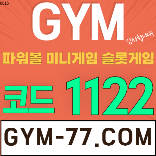 슬롯홀덤카지노사이트짐5064 (1).jpg