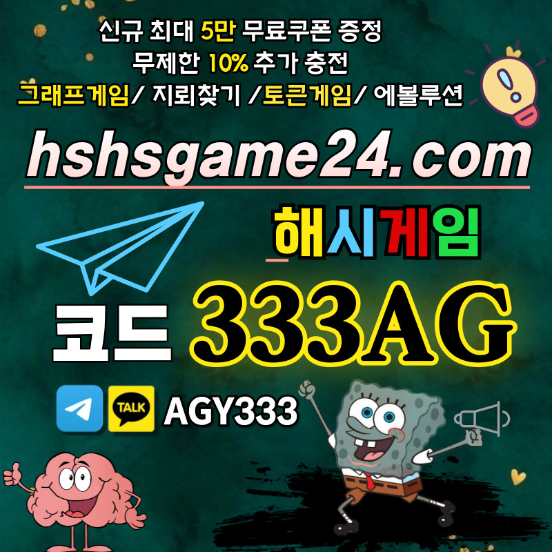 토큰게임-라이브홀덤-그래프게임-에볼루션카지노-해시게임먹튀안전-해쉬게임-하이로우-섯다게임rth98u045yu89v45yu9y45u89p1.jpg 토큰게임-라이브홀덤-그래프게임-에볼루션카지노-해시게임먹튀안전-해쉬게임-하이로우-섯다게임rth98u045yu89v45yu9y45u89p1.jpg