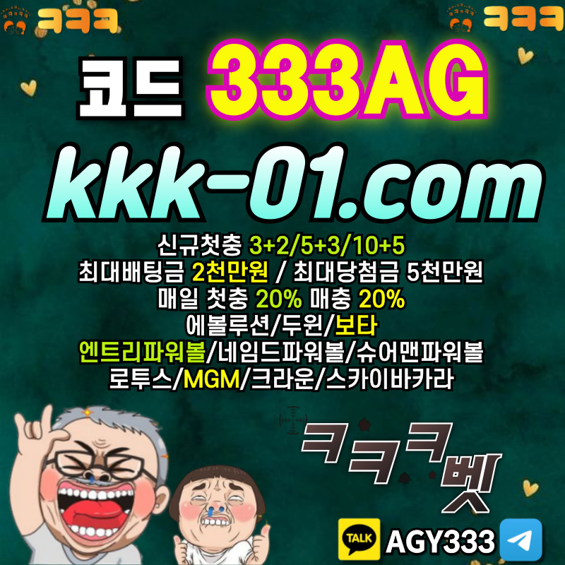 보타-크크크벳먹튀검증-두윈-ㅋㅋㅋ벳먹튀검증-안전놀이터-메이저놀이터98u45yu89vy45u894589c5.jpg