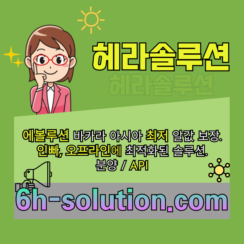 카지노분양-카지노사이트제작-바카라분양-카지노솔루션제작-바카라솔루션-카지노솔루션분양4589u4v5y0nu9u4858905h.jpg 카지노분양-카지노사이트제작-바카라분양-카지노솔루션제작-바카라솔루션-카지노솔루션분양4589u4v5y0nu9u4858905h.jpg