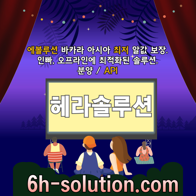 카지노분양-카지노사이트제작-바카라분양-카지노솔루션제작-바카라솔루션-카지노솔루션분양8904u5v89uy8945k.jpg 카지노분양-카지노사이트제작-바카라분양-카지노솔루션제작-바카라솔루션-카지노솔루션분양8904u5v89uy8945k.jpg