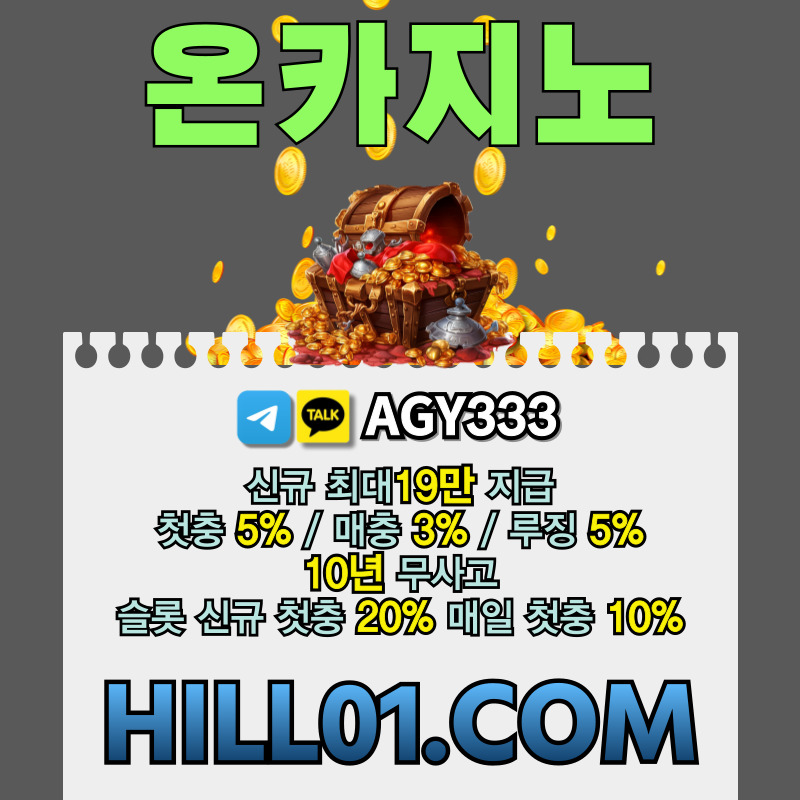 바카라사이트-카지노사이트-메이저카지노-ON카지노먹튀검증-온카지노먹튀검증-안전카지노u89ert9u8v9y889405w7.jpg