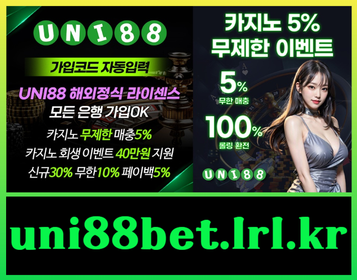 uni88먹튀안전-유니벳먹튀안전-unibet먹튀안전-유니88먹튀안전-유니88벳먹튀안전-uni88bet먹튀안전980u4589uv4n8950yu8945g.jpg uni88먹튀안전-유니벳먹튀안전-unibet먹튀안전-유니88먹튀안전-유니88벳먹튀안전-uni88bet먹튀안전980u4589uv4n8950yu8945g.jpg
