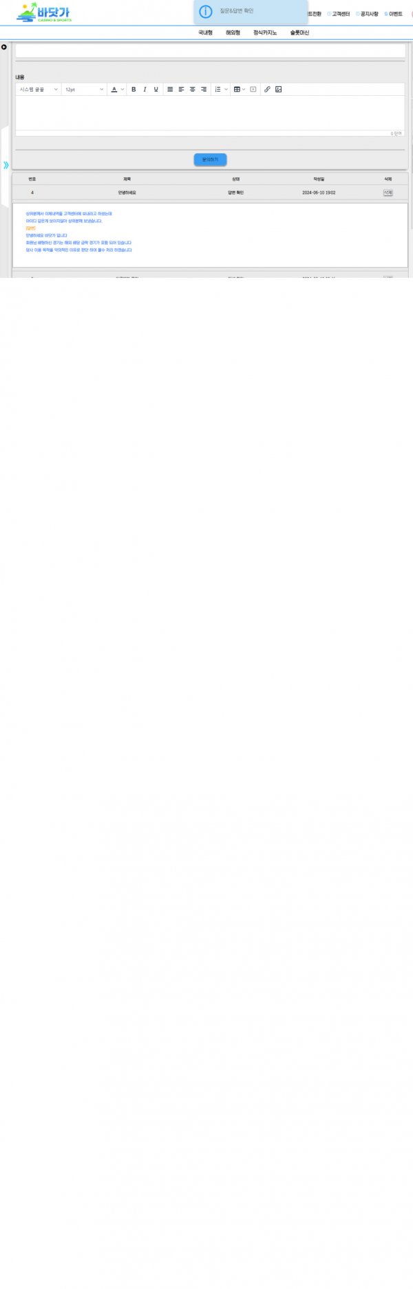 thumb-9547bf28c8d2db8b3d3d46c8ae343e92_1718050095_7561_600x1869.png thumb-9547bf28c8d2db8b3d3d46c8ae343e92_1718050095_7561_600x1869.png