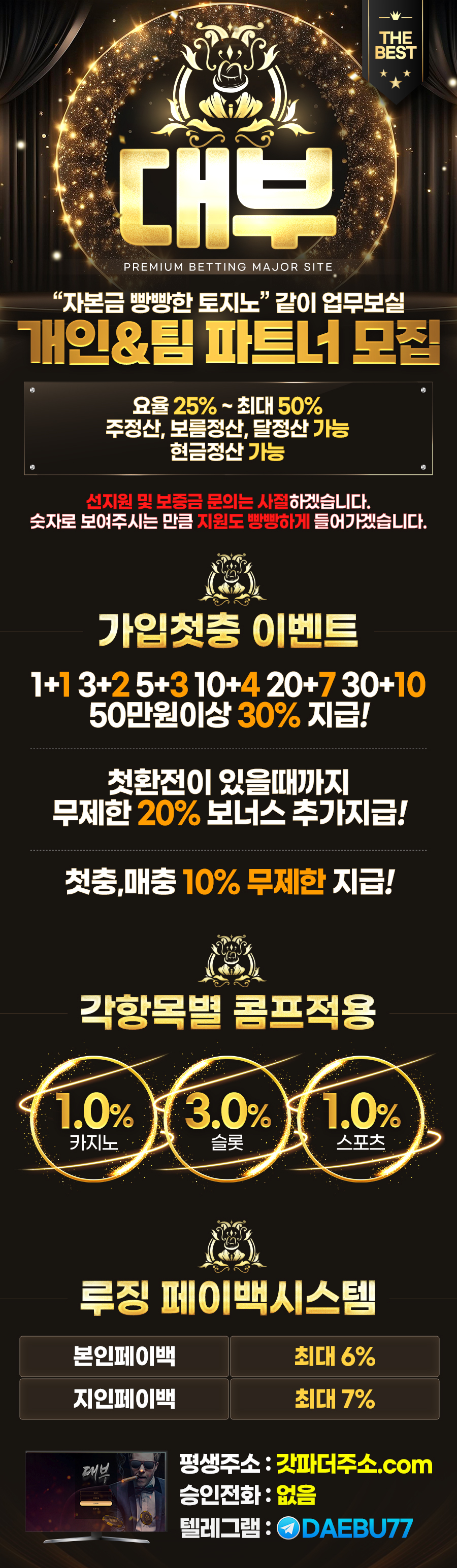 총판광고.jpg 총판광고.jpg
