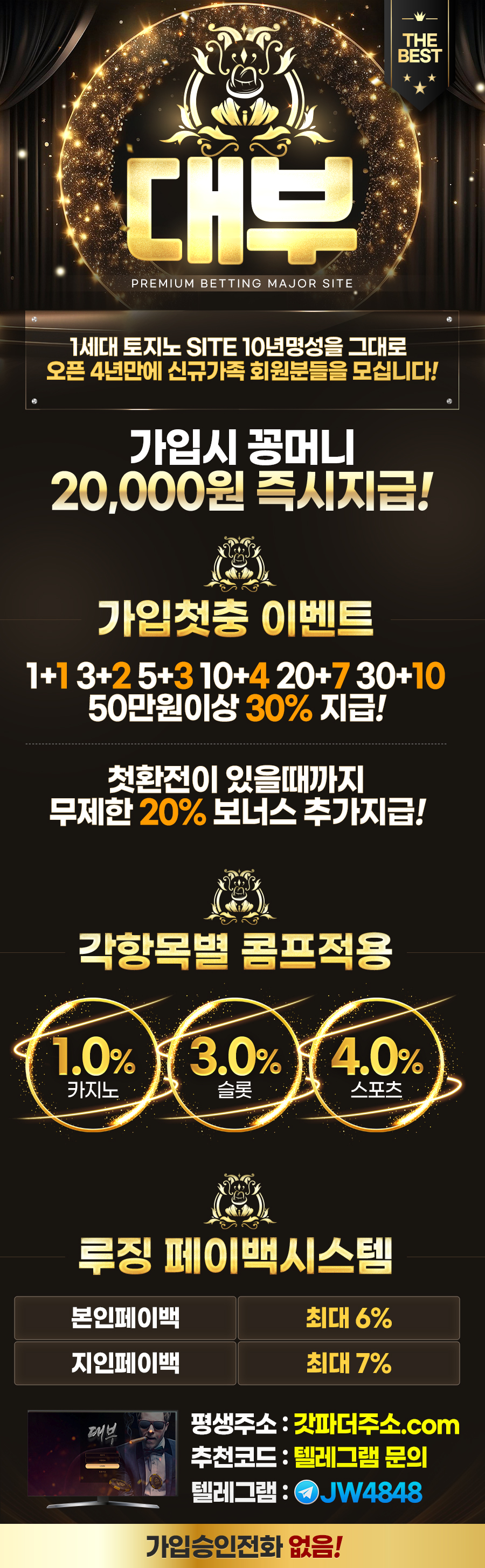 꽁머니O.jpg 꽁머니O.jpg