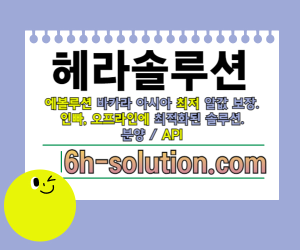 카지노사이트제작-바카라분양-바카라솔루션-카지노솔루션분양-카지노분양-카지노솔루션제작4589uy4vu954598945l.jpg 카지노사이트제작-바카라분양-바카라솔루션-카지노솔루션분양-카지노분양-카지노솔루션제작4589uy4vu954598945l.jpg