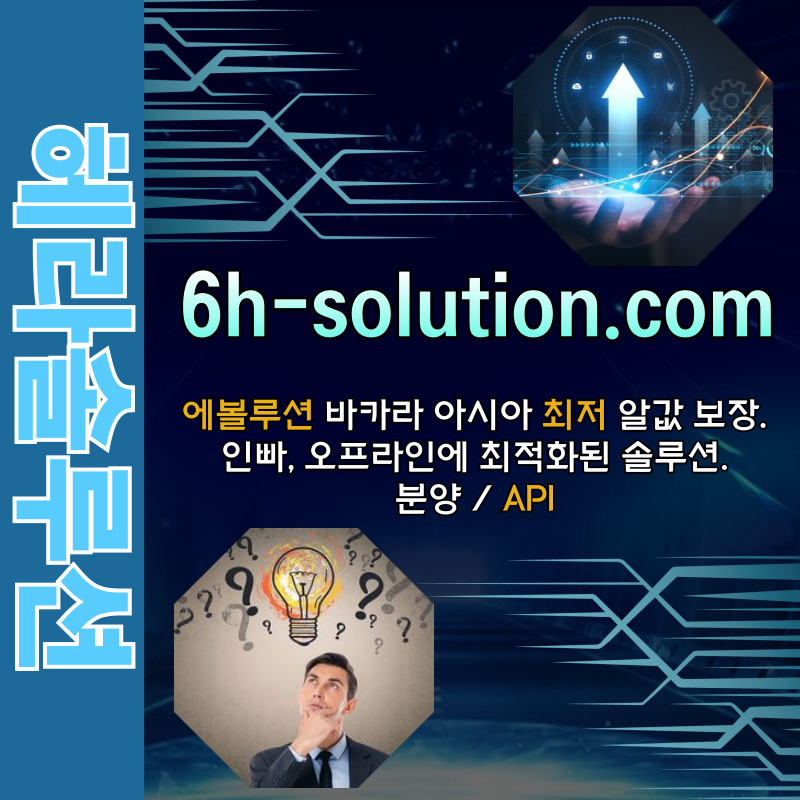 바카라분양-카지노솔루션분양-카지노분양-카지노솔루션제작-바카라솔루션-카지노사이트제작ter89uvu9y9489y5x0.jpg