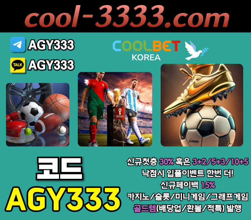 메이저사이트-메이저카지노-그래프게임-안전사이트-쿨벳먹튀없는-안전놀이터-메이저놀이터rt89uy45vu8954yu9845980f.jpg