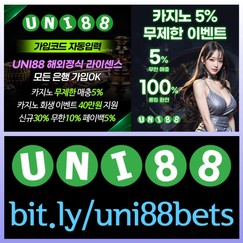 uni88먹튀검증-유니벳먹튀검증-unibet먹튀검증-유니88먹튀검증-유니88벳먹튀검증-uni88bet먹튀검증ry895uv4u895y949y80545u.jpg uni88먹튀검증-유니벳먹튀검증-unibet먹튀검증-유니88먹튀검증-유니88벳먹튀검증-uni88bet먹튀검증ry895uv4u895y949y80545u.jpg
