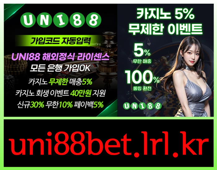 유니벳먹튀없는-unibet먹튀없는-유니88벳먹튀없는-uni88bet먹튀없는-uni88먹튀없는-유니88먹튀없는45y89uy9uv89405o.jpg 유니벳먹튀없는-unibet먹튀없는-유니88벳먹튀없는-uni88bet먹튀없는-uni88먹튀없는-유니88먹튀없는45y89uy9uv89405o.jpg