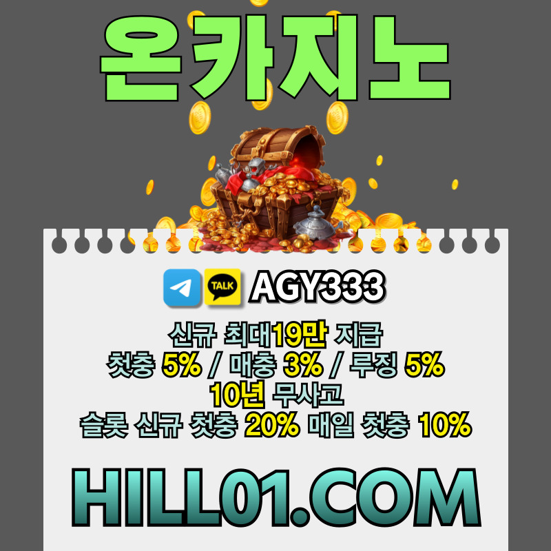 바카라사이트-카지노사이트-메이저카지노-ON카지노먹튀없는-온카지노먹튀없는-안전카지노45y89uy45u89u4589c1.jpg 바카라사이트-카지노사이트-메이저카지노-ON카지노먹튀없는-온카지노먹튀없는-안전카지노45y89uy45u89u4589c1.jpg