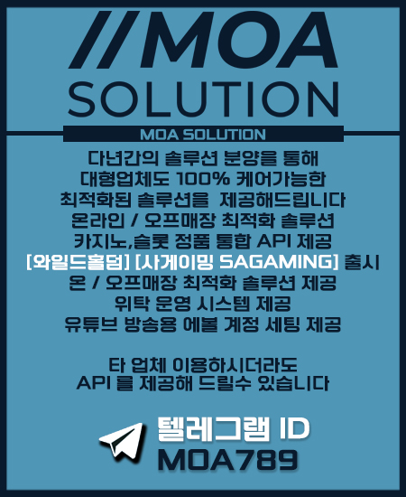 카지노솔루션.jpg 카지노솔루션.jpg