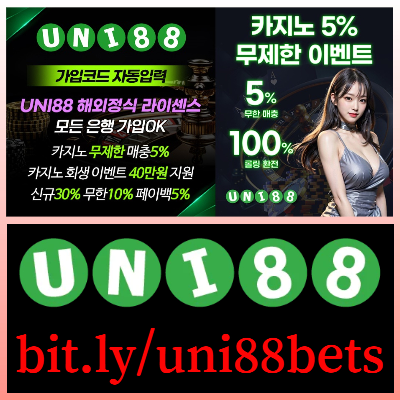 unibet먹튀검증-유니88벳먹튀검증-uni88먹튀검증-유니88먹튀검증-유니벳먹튀검증-uni88bet먹튀검증fgyt9u80v45yu9845yu895t1.jpg unibet먹튀검증-유니88벳먹튀검증-uni88먹튀검증-유니88먹튀검증-유니벳먹튀검증-uni88bet먹튀검증fgyt9u80v45yu9845yu895t1.jpg