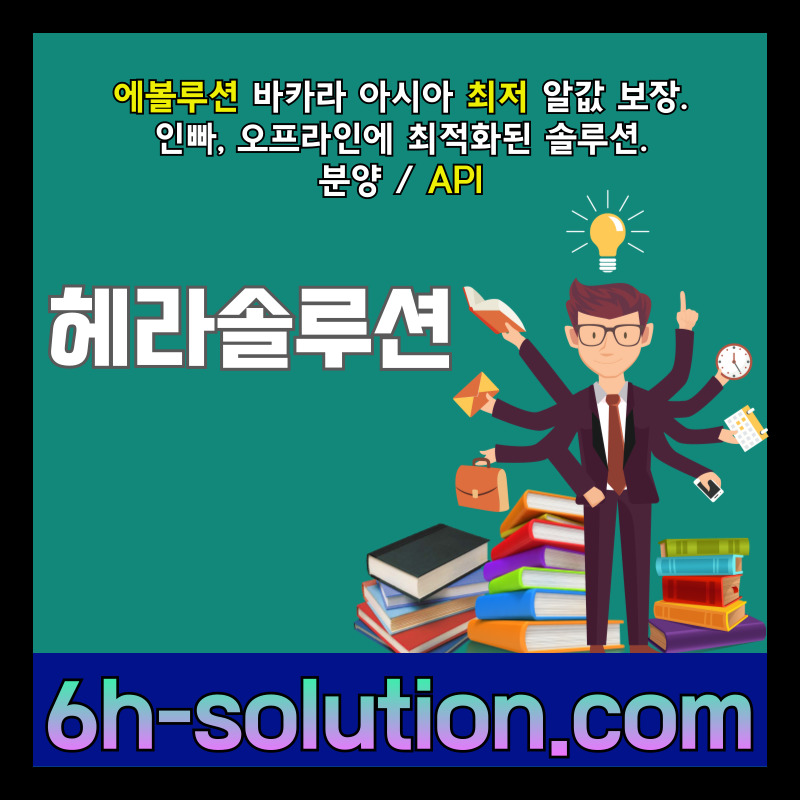 카지노솔루션분양-카지노분양-바카라솔루션-카지노사이트제작-바카라분양-카지노솔루션제작45y89uu89y4v59845t1.jpg 카지노솔루션분양-카지노분양-바카라솔루션-카지노사이트제작-바카라분양-카지노솔루션제작45y89uu89y4v59845t1.jpg
