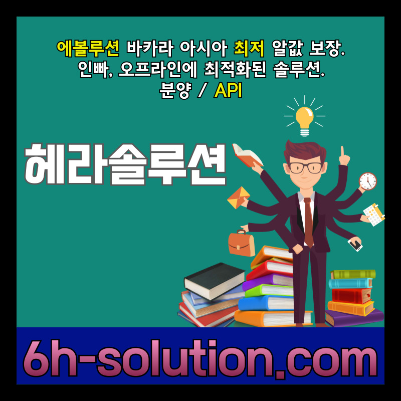카지노솔루션분양-카지노분양-바카라솔루션-카지노사이트제작-바카라분양-카지노솔루션제작4589u4yu98v5yu94588945f.jpg 카지노솔루션분양-카지노분양-바카라솔루션-카지노사이트제작-바카라분양-카지노솔루션제작4589u4yu98v5yu94588945f.jpg