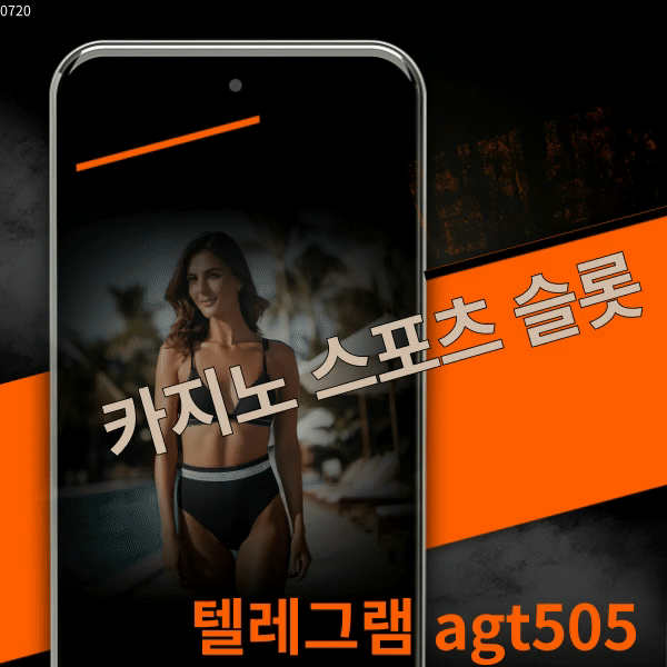 짐카지노추천648874 (5).gif 짐카지노추천648874 (5).gif