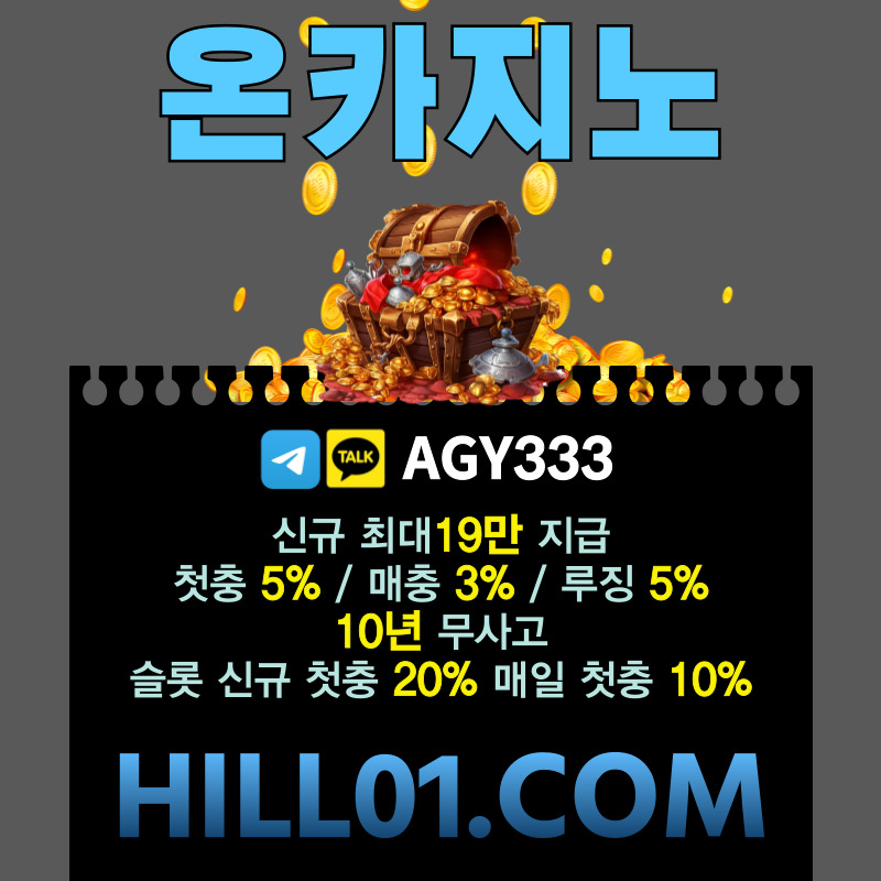 바카라사이트-카지노사이트-메이저카지노-ON카지노먹튀안전-온카지노먹튀안전-안전카지노4598uvu89y49845w.jpg 바카라사이트-카지노사이트-메이저카지노-ON카지노먹튀안전-온카지노먹튀안전-안전카지노4598uvu89y49845w.jpg
