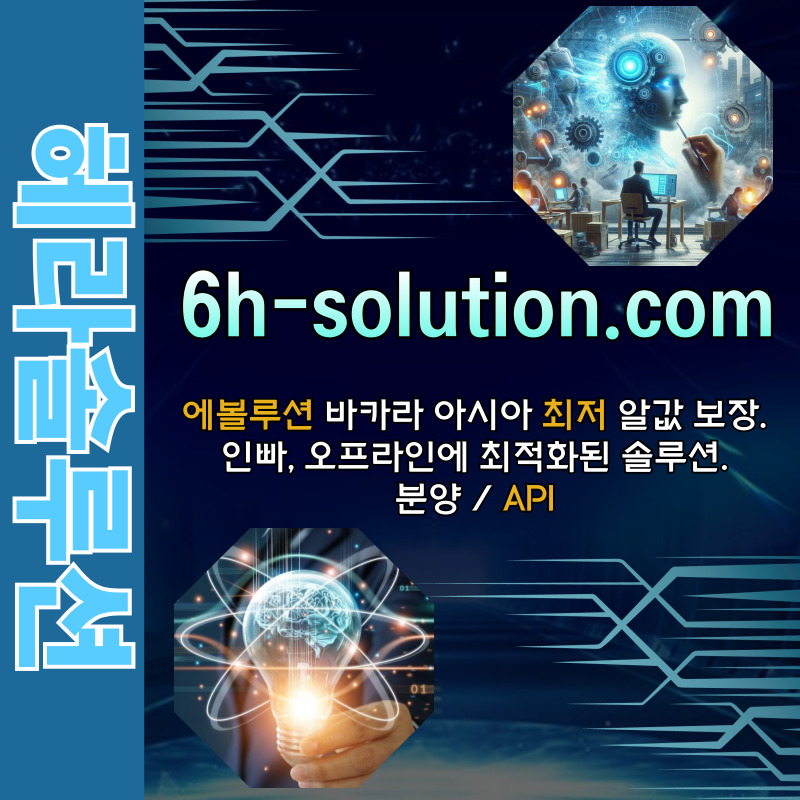 바카라분양-카지노솔루션분양-카지노분양-카지노솔루션제작-바카라솔루션-카지노사이트제작45u890yu98v54y980458f6.jpg 바카라분양-카지노솔루션분양-카지노분양-카지노솔루션제작-바카라솔루션-카지노사이트제작45u890yu98v54y980458f6.jpg