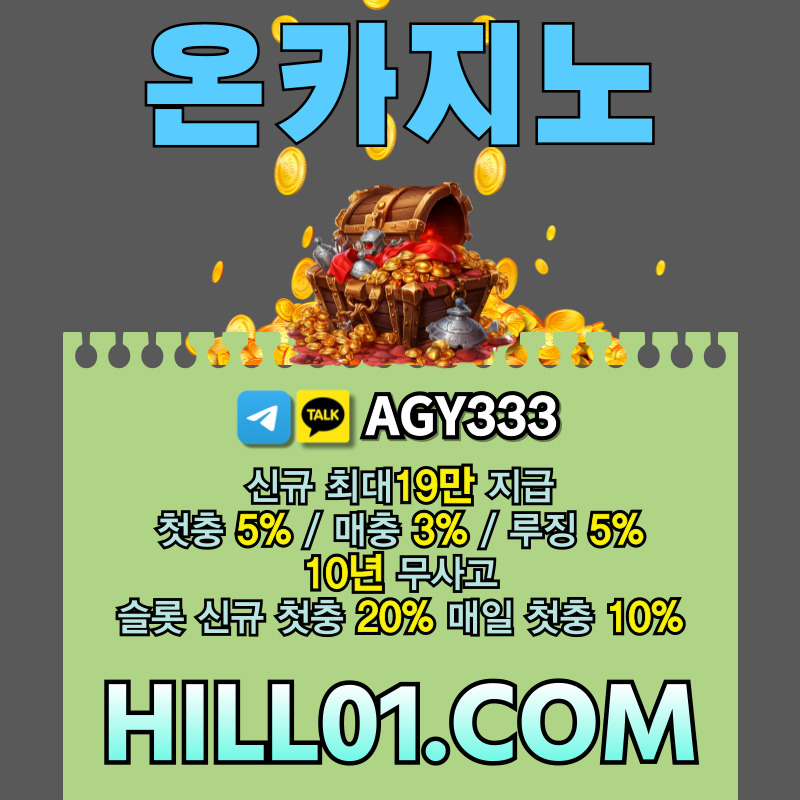 바카라사이트-카지노사이트-메이저카지노-ON카지노먹튀없는-온카지노먹튀없는-안전카지노rt980u58u94v5uy94895p4.jpg