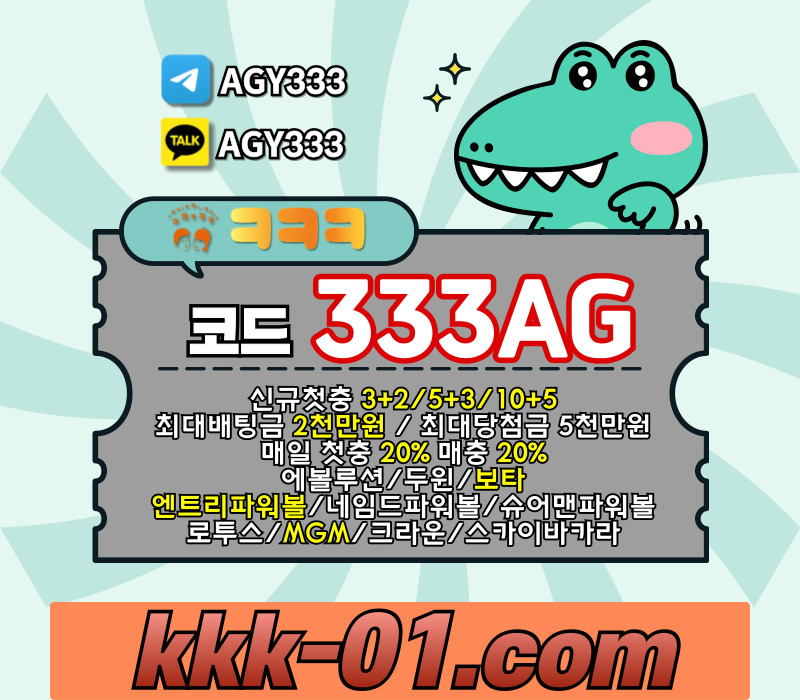 크크크벳먹튀검증-두윈-안전놀이터-메이저놀이터-ㅋㅋㅋ벳먹튀검증-보타r9u805yvu8945yu89y4589g.jpg 크크크벳먹튀검증-두윈-안전놀이터-메이저놀이터-ㅋㅋㅋ벳먹튀검증-보타r9u805yvu8945yu89y4589g.jpg