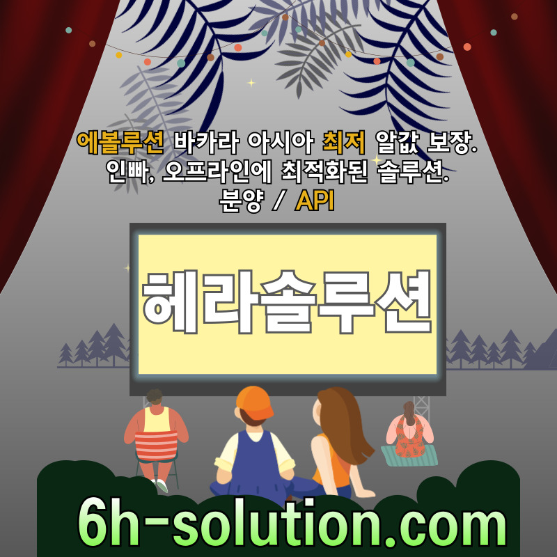 카지노분양-카지노사이트제작-바카라분양-카지노솔루션제작-바카라솔루션-카지노솔루션분양495yu08yu894v540589q.jpg 카지노분양-카지노사이트제작-바카라분양-카지노솔루션제작-바카라솔루션-카지노솔루션분양495yu08yu894v540589q.jpg