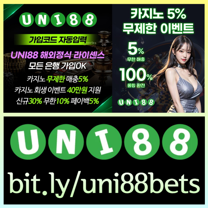 uni88먹튀안전-유니벳먹튀안전-unibet먹튀안전-유니88먹튀안전-유니88벳먹튀안전-uni88bet먹튀안전r89u6u98vy9459805g.jpg