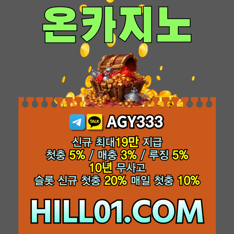 바카라사이트-카지노사이트-메이저카지노-ON카지노먹튀검증-온카지노먹튀검증-안전카지노45y98u0yu8945vu4589i1.jpg