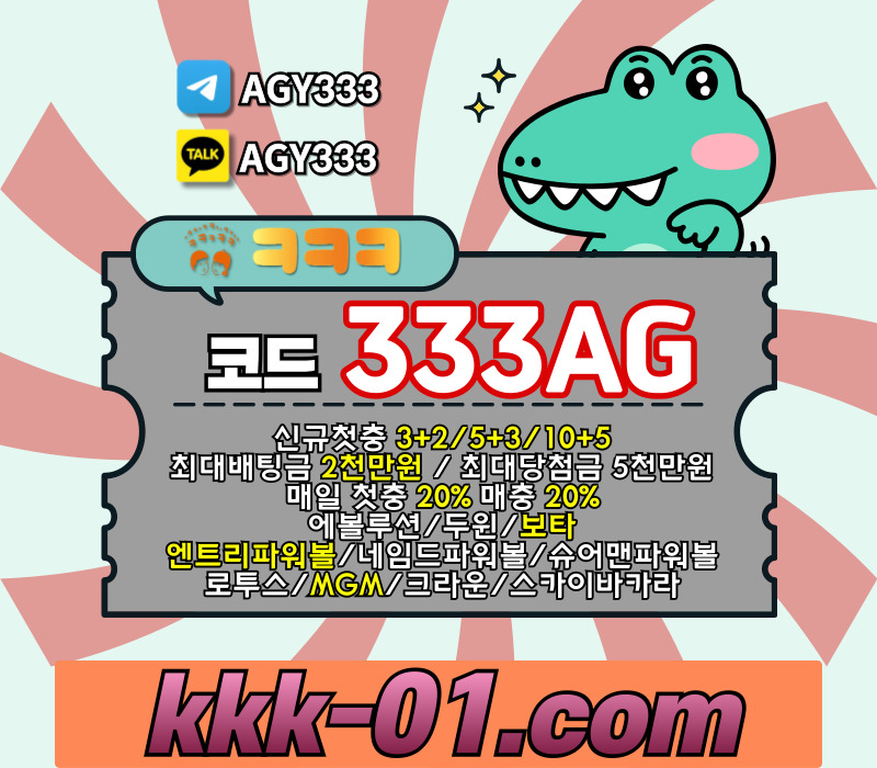 크크크벳먹튀검증-두윈-안전놀이터-메이저놀이터-ㅋㅋㅋ벳먹튀검증-보타49u85y9y4v5u458905s3.jpg