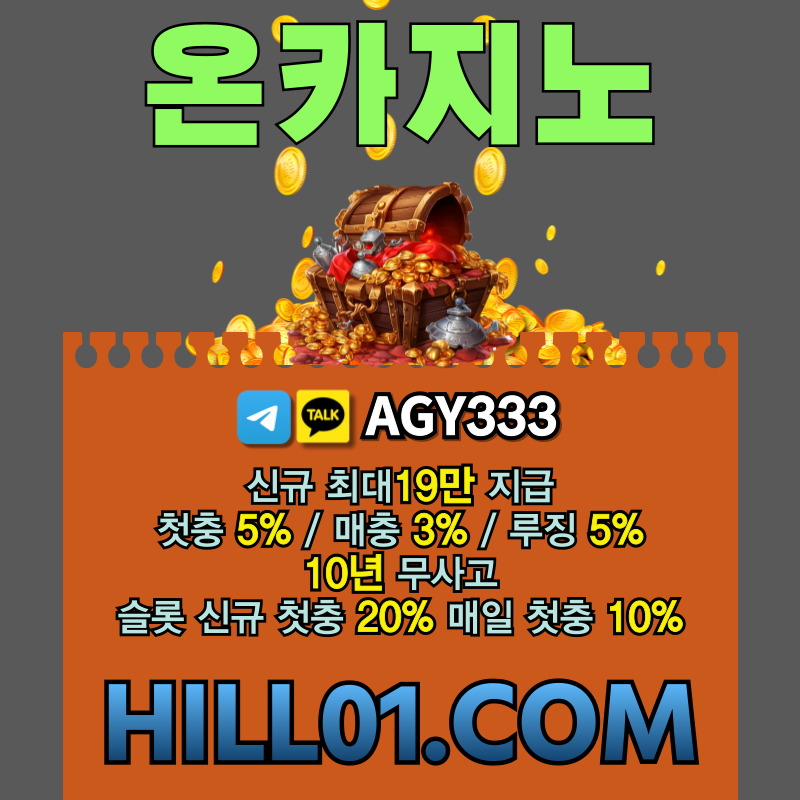 바카라사이트-카지노사이트-메이저카지노-ON카지노먹튀검증-온카지노먹튀검증-안전카지노459yum849v5yu84589u0p.jpg 바카라사이트-카지노사이트-메이저카지노-ON카지노먹튀검증-온카지노먹튀검증-안전카지노459yum849v5yu84589u0p.jpg