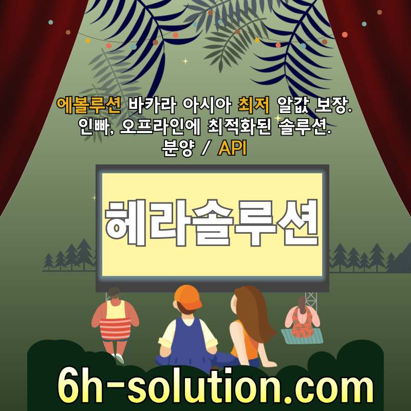 카지노분양-카지노사이트제작-바카라분양-카지노솔루션제작-바카라솔루션-카지노솔루션분양45y89uy45u845989045k8.jpg 카지노분양-카지노사이트제작-바카라분양-카지노솔루션제작-바카라솔루션-카지노솔루션분양45y89uy45u845989045k8.jpg