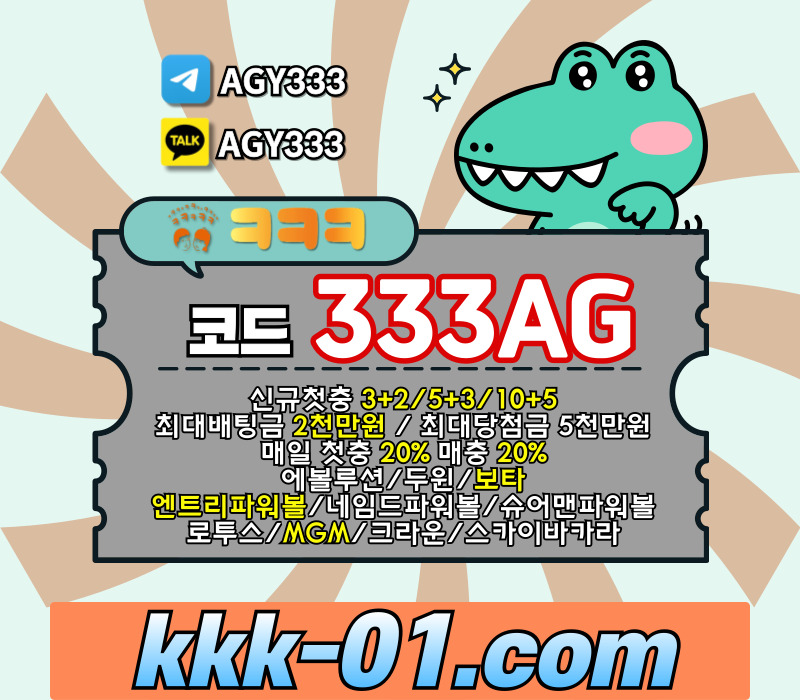 크크크벳먹튀없는-두윈-안전놀이터-메이저놀이터-ㅋㅋㅋ벳먹튀없는-보타ygytj89g04u65u8y9845w3.jpg 크크크벳먹튀없는-두윈-안전놀이터-메이저놀이터-ㅋㅋㅋ벳먹튀없는-보타ygytj89g04u65u8y9845w3.jpg