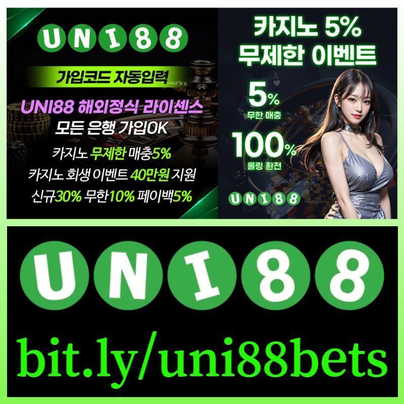 유니벳먹튀검증-unibet먹튀검증-유니88벳먹튀검증-uni88bet먹튀검증-uni88먹튀검증-유니88먹튀검증435y89u98u4yv5u9845g.jpg
