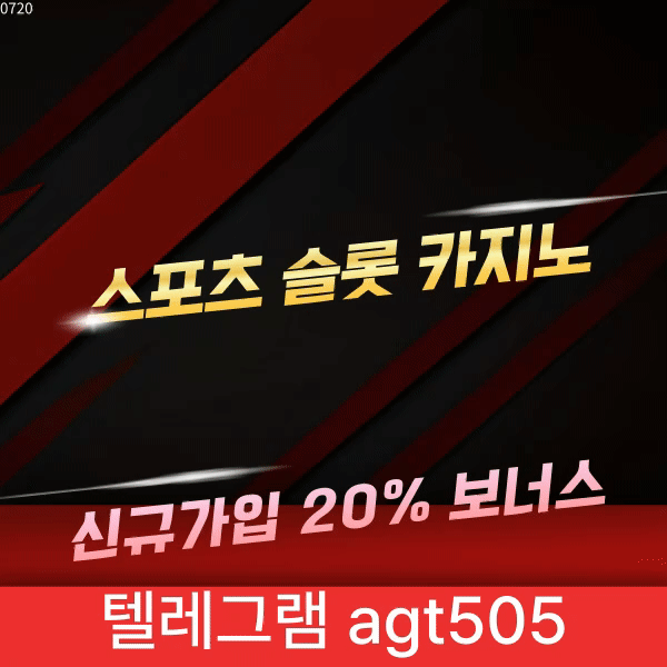 팀카지노슬롯4687 (5).gif 팀카지노슬롯4687 (5).gif