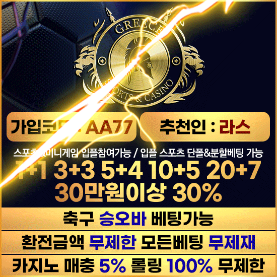 550x550-AA77-라스.gif 550x550-AA77-라스.gif