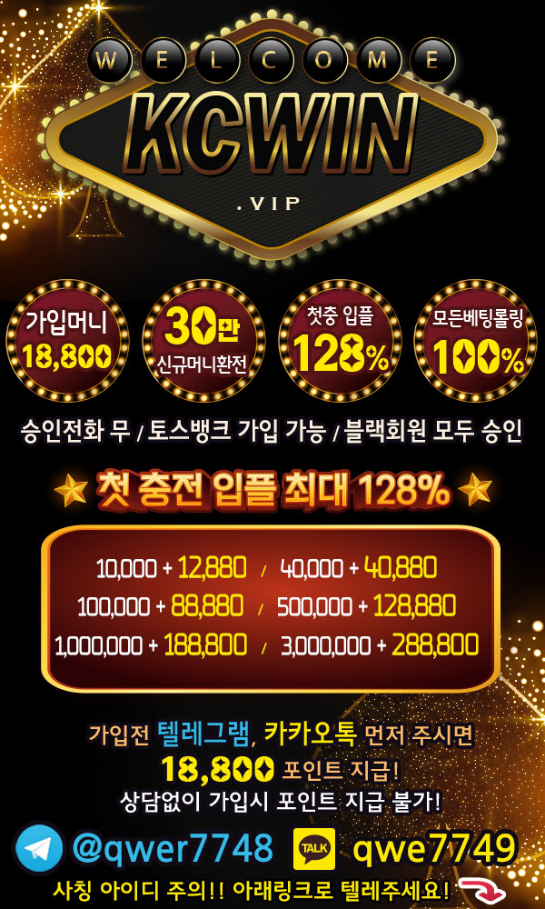 kcwin_링크_5.jpg kcwin_링크_5.jpg