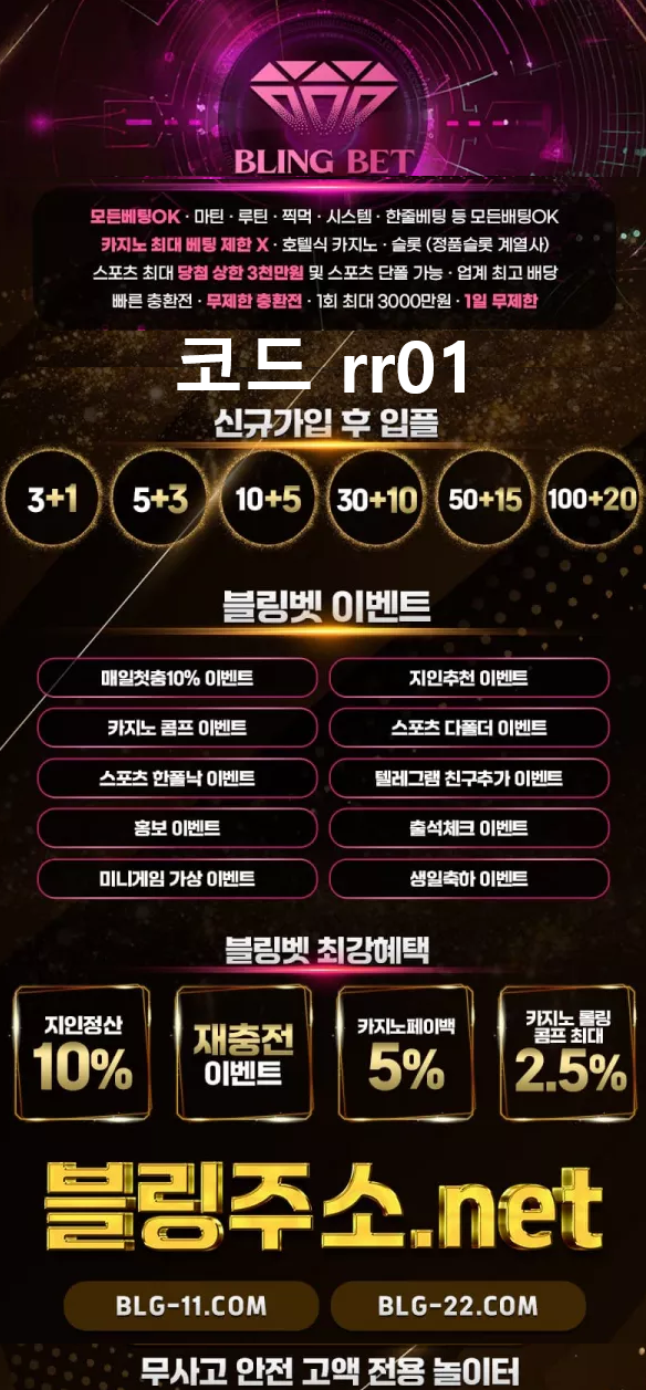 블링블링.png