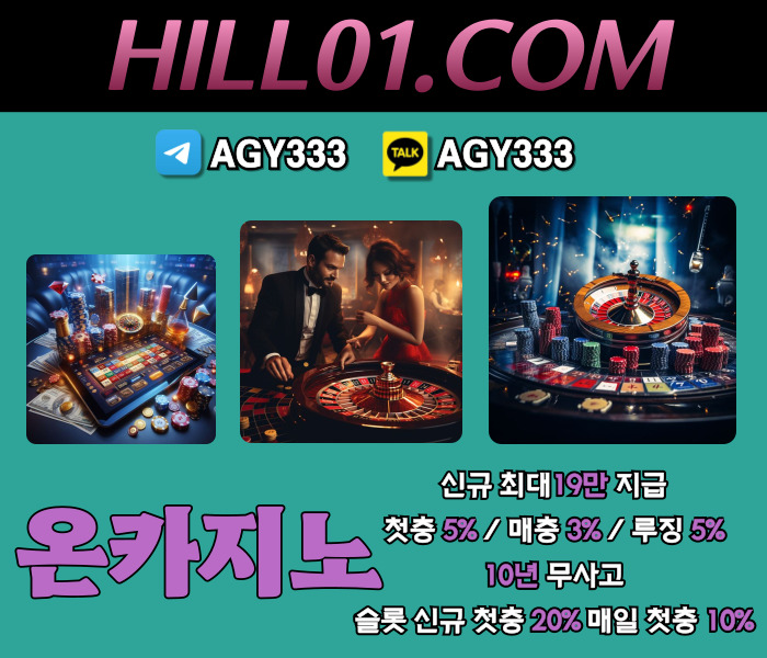 온카지노먹튀안전-바카라사이트-카지노사이트-안전카지노-메이저카지노-ON카지노먹튀안전e908uvuy4598yu45wy7.jpg