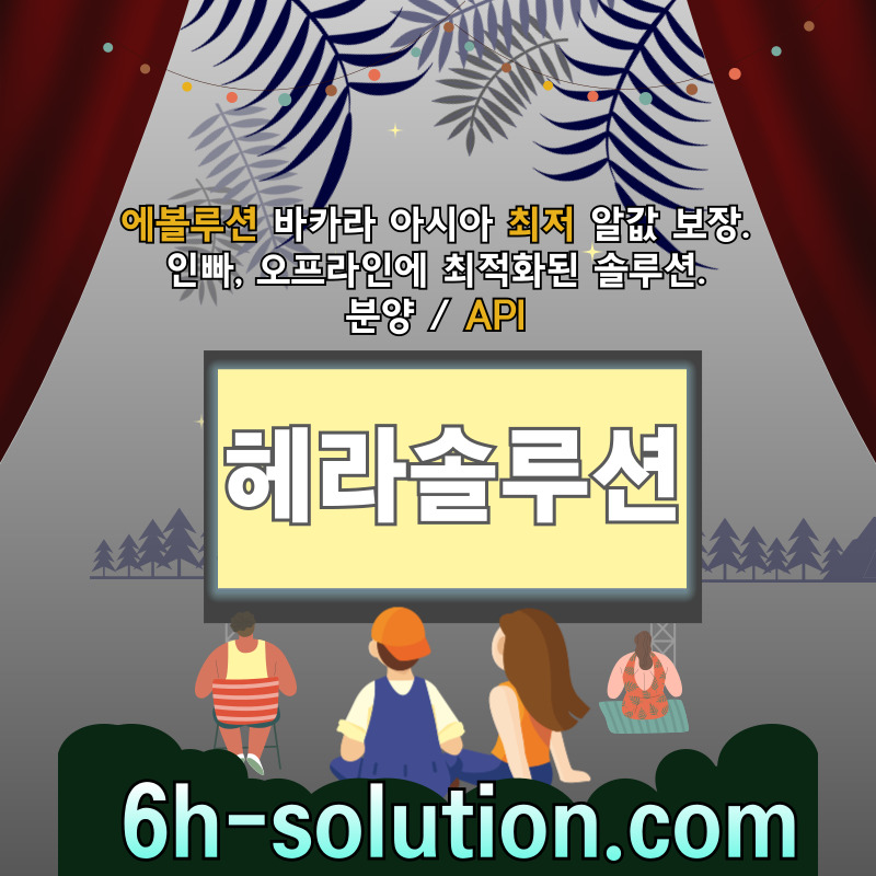 카지노분양-카지노사이트제작-바카라분양-카지노솔루션제작-바카라솔루션-카지노솔루션분양u89045my9uvy894589r1.jpg 카지노분양-카지노사이트제작-바카라분양-카지노솔루션제작-바카라솔루션-카지노솔루션분양u89045my9uvy894589r1.jpg