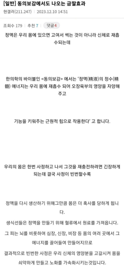 금딸의 효과.png 금딸의 효과.png