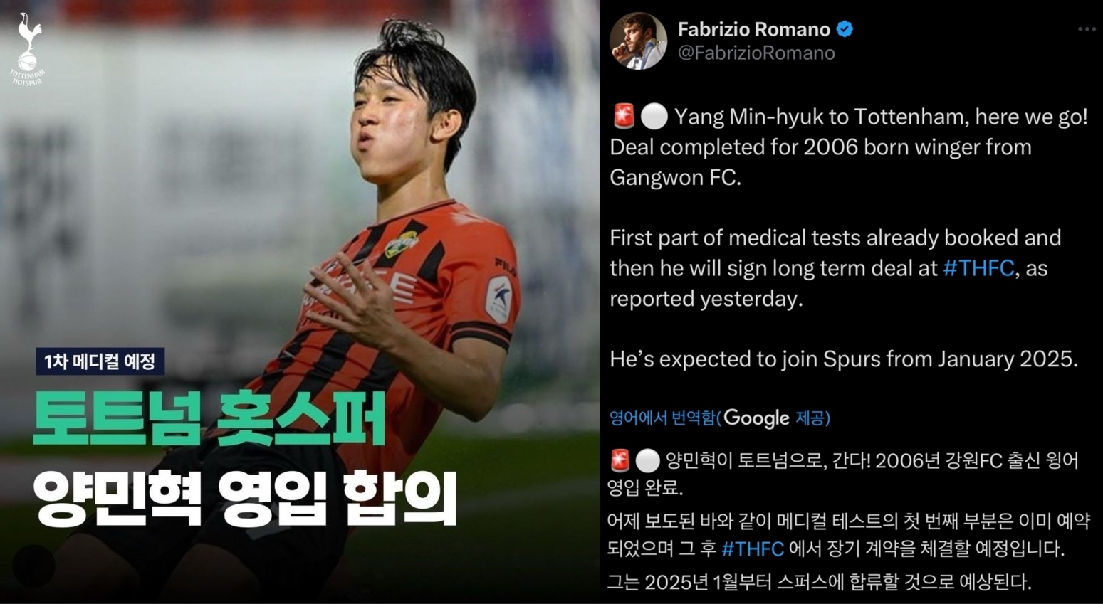 양민혁.jpg 양민혁.jpg