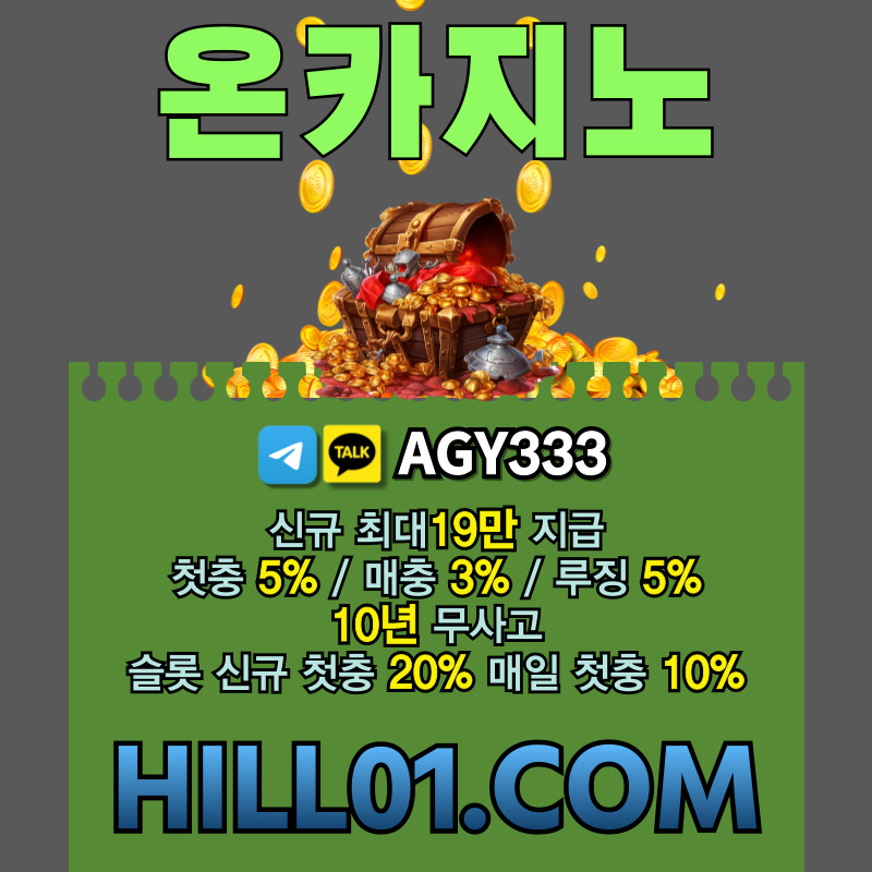 바카라사이트-카지노사이트-메이저카지노-ON카지노먹튀안전-온카지노먹튀안전-안전카지노rtyu894v4uy9845b4.jpg 바카라사이트-카지노사이트-메이저카지노-ON카지노먹튀안전-온카지노먹튀안전-안전카지노rtyu894v4uy9845b4.jpg